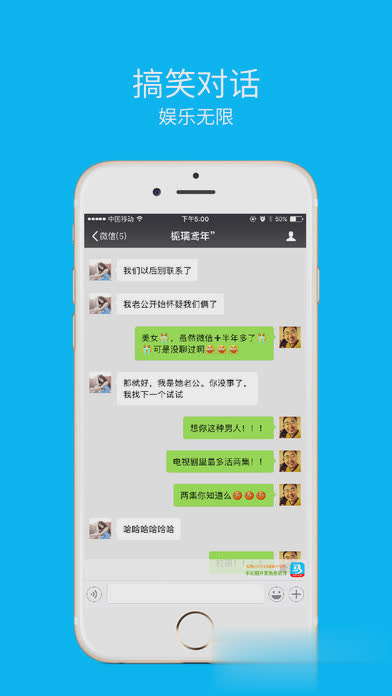 马欢截图软件截图1