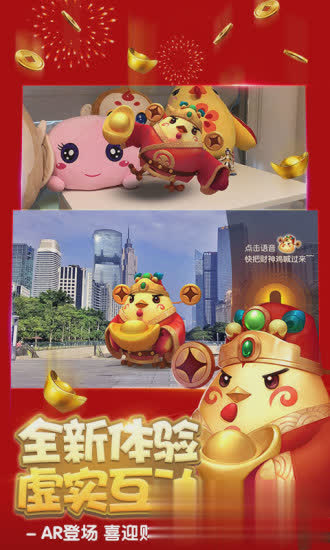 梦幻西游手游游戏截图2