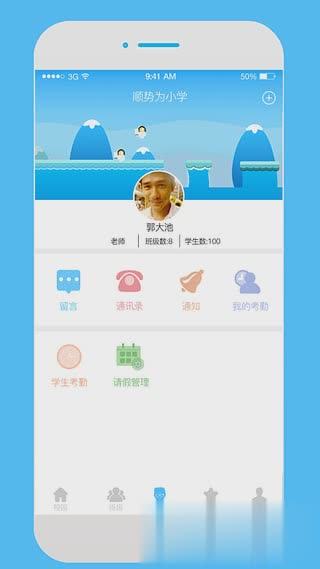 天下游app软件截图4