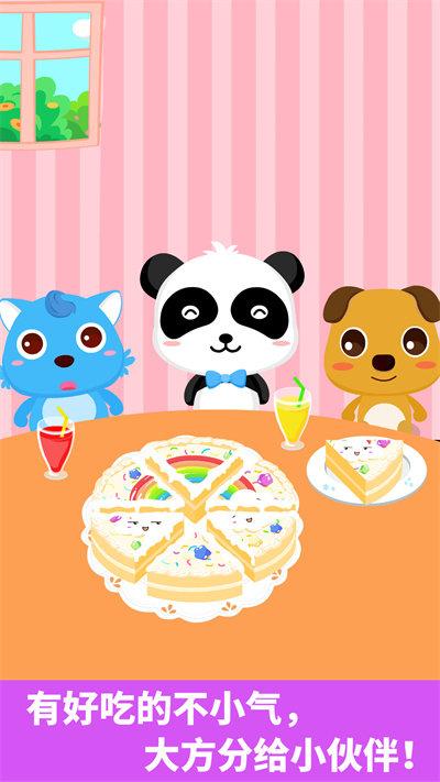 宝宝爱分享宝宝巴士游戏游戏截图3
