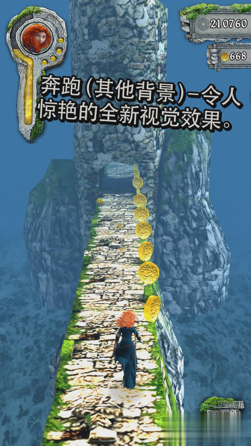 逃离金字塔游戏截图3