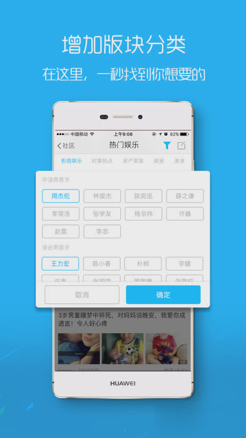 忠县之家万人拼车软件截图3