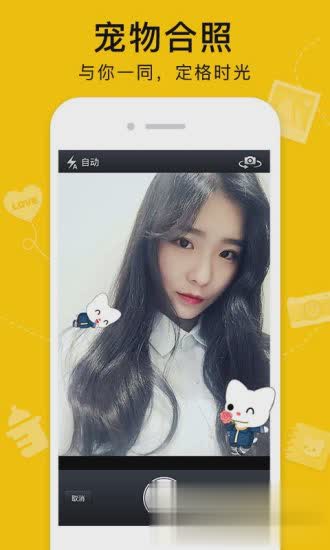 qq空间最新版本软件截图1