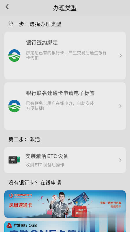 乐速通2021新版软件截图3