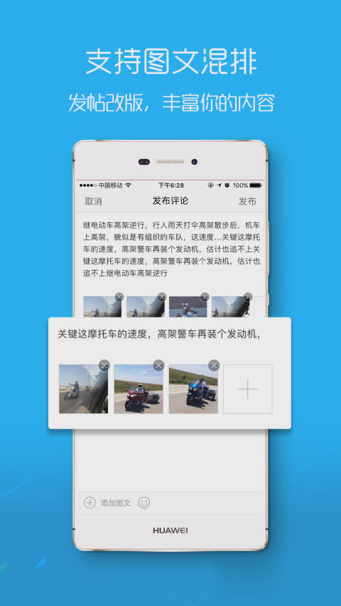 忠县之家万人拼车软件截图2