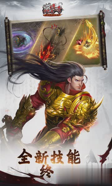 沙巴克传奇手游游戏截图2