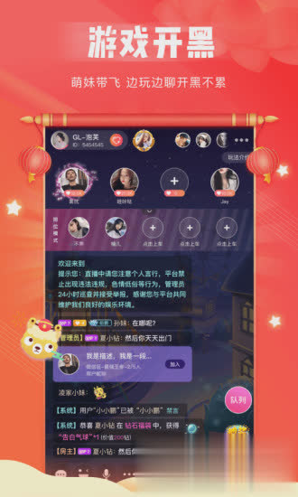 约宝宝app软件截图3
