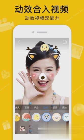 qq空间最新版本软件截图3