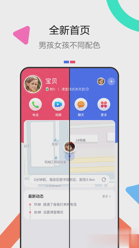 糖猫app软件截图1