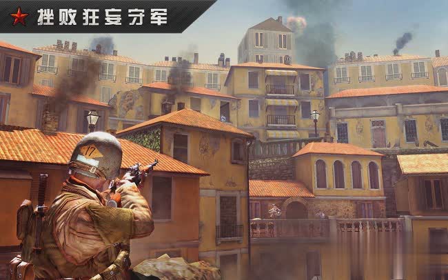 火线指令战柏林游戏截图3