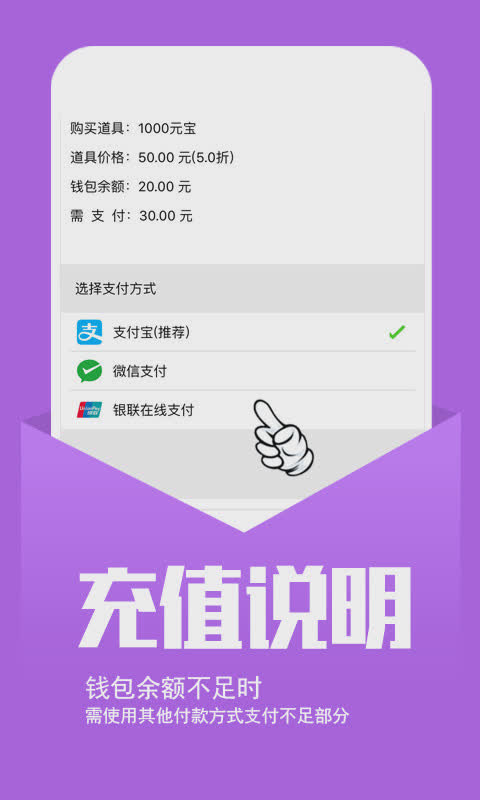 小七手游平台软件截图2