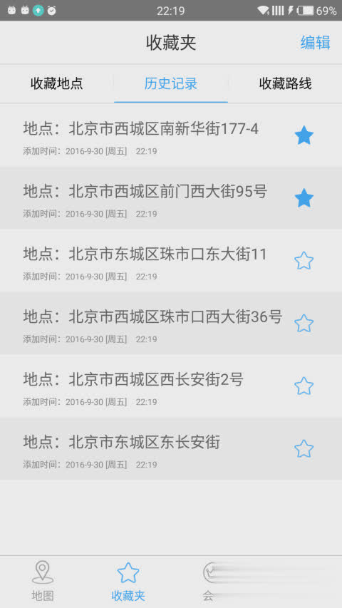 天下游app软件截图1