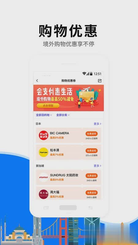 亿点连接软件截图3