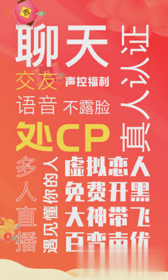 约宝宝app软件截图1