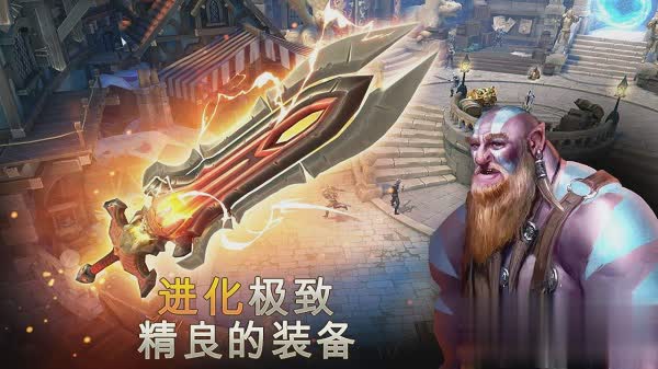 地牢猎人游戏截图2