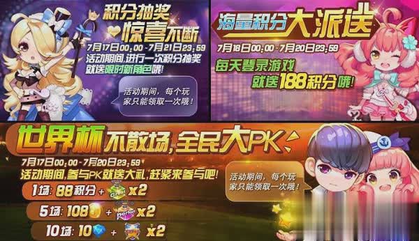 节奏大师普通游戏截图3