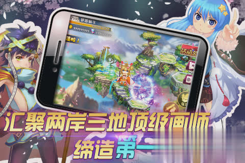 仙之痕2022版游戏截图3