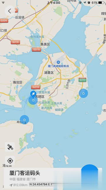 全球潮汐软件截图2