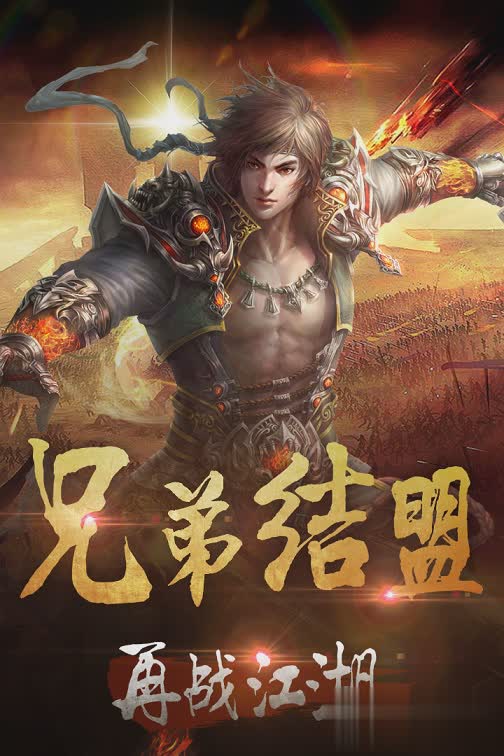 霸业宏图游戏截图1