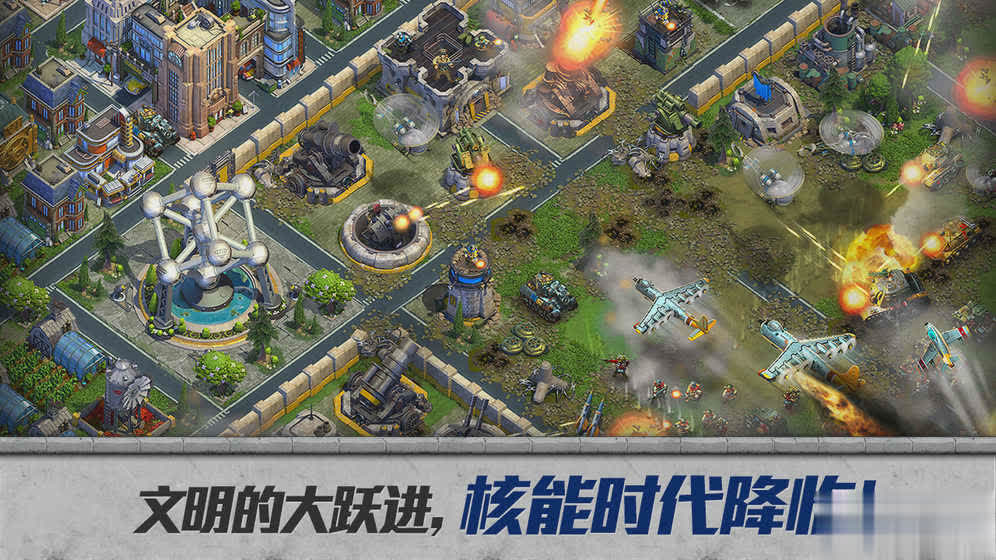 战争与文明游戏截图2