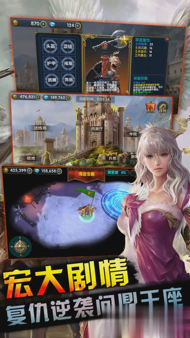 英雄无敌3手游游戏截图2