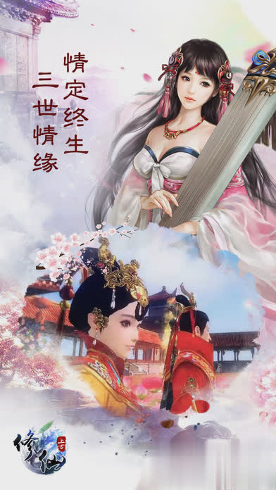 上古手游游戏截图1