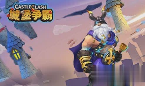 城堡争霸2022版游戏截图1
