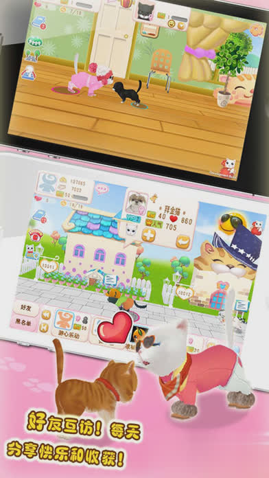 晴天小猫2022版游戏截图4