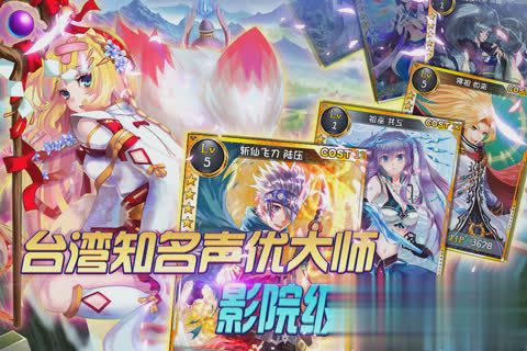 仙之痕2022版游戏截图2