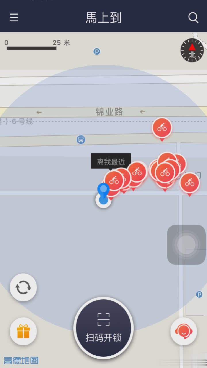 小红车app软件截图3