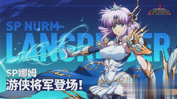 梦幻模拟战日服游戏截图4