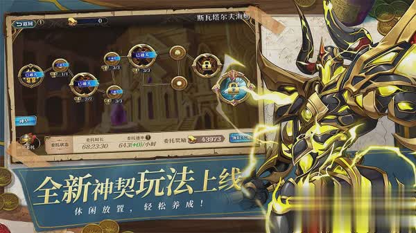 梦幻模拟战日服游戏截图3