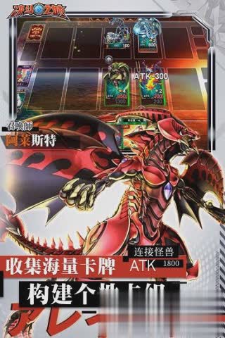 决斗之城手游游戏截图2