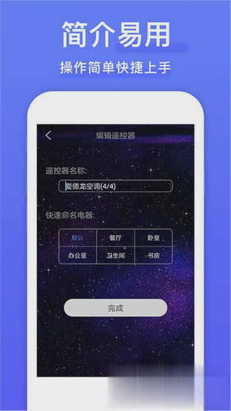 微鲸助手软件截图4