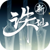 诛仙手游