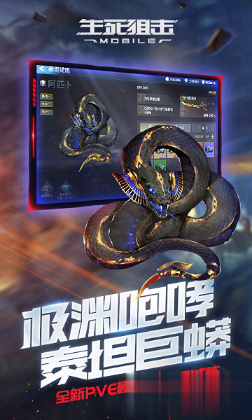一键刷枪大师破解版游戏截图1