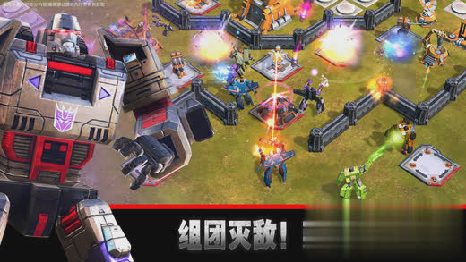 变形金刚地球之战破解游戏游戏截图1