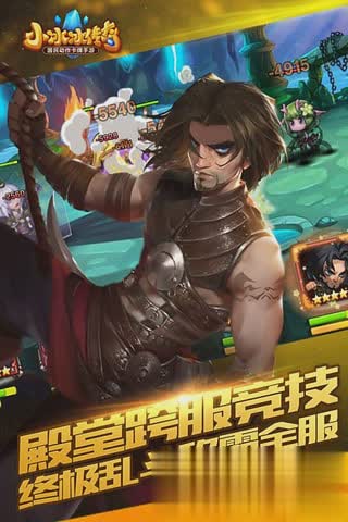 小冰冰传奇破解游戏游戏截图2