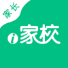 i家校app