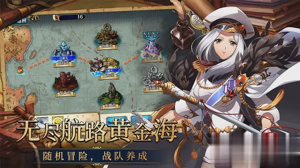 梦幻模拟战日服游戏截图2