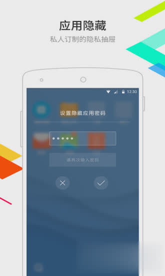 点心桌面软件截图3
