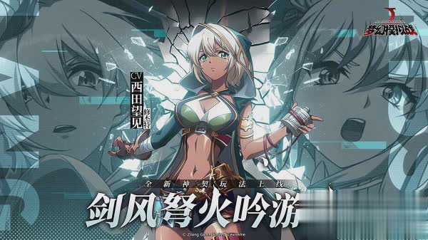 梦幻模拟战日服游戏截图1