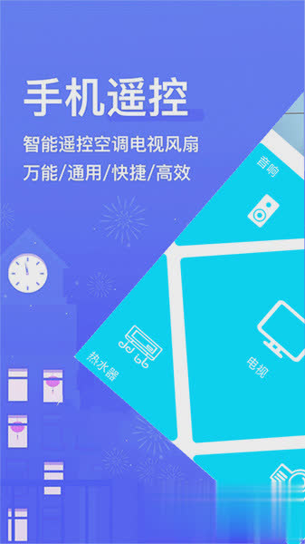 微鲸助手软件截图1