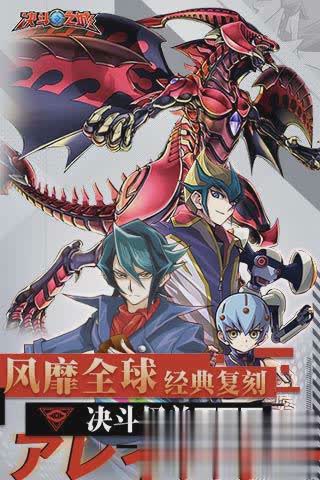 决斗之城手游游戏截图1