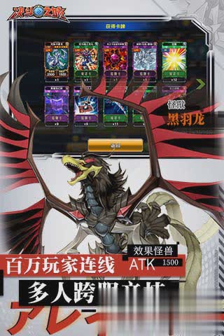 决斗之城手游游戏截图3