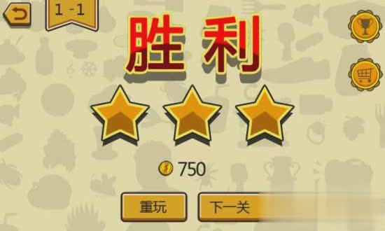 找你妹22022版游戏截图4