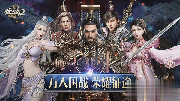 征途私服客户端游戏截图1