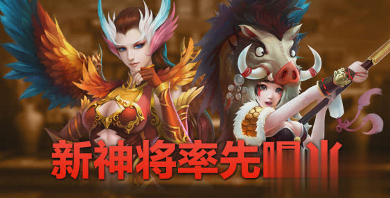 暗黑西游公益服游戏截图2