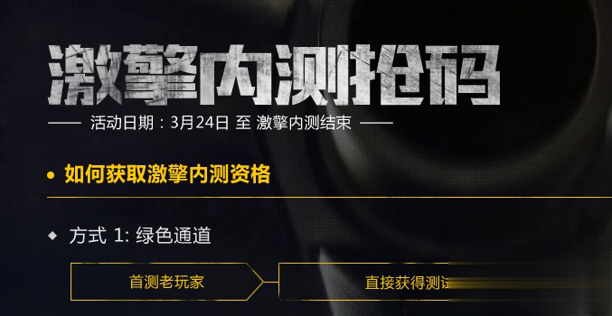 创世战车游戏截图3