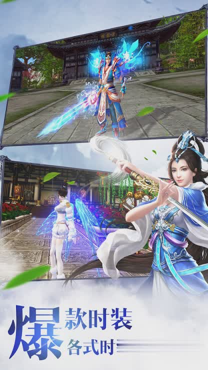 苍穹手机游戏游戏截图3